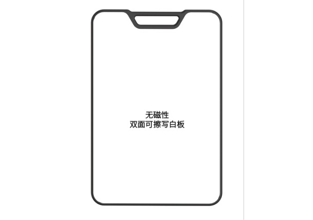白板4